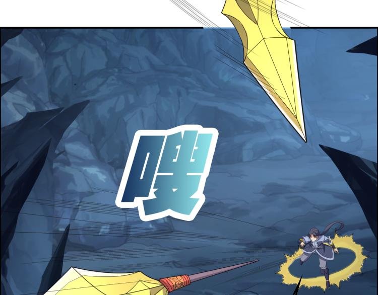 第103话 天雷锻体