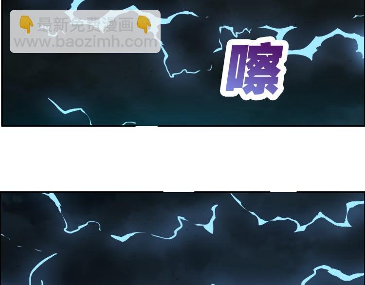 第103话 天雷锻体