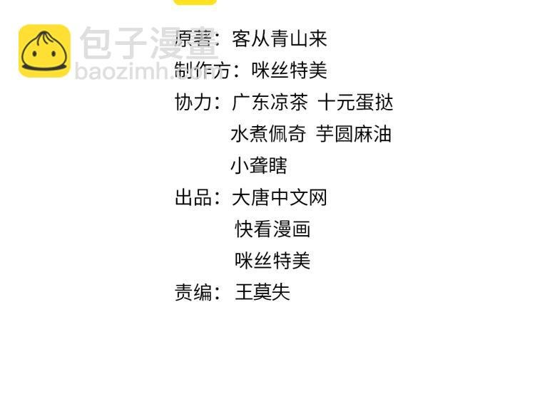 第104话 神秘记忆
