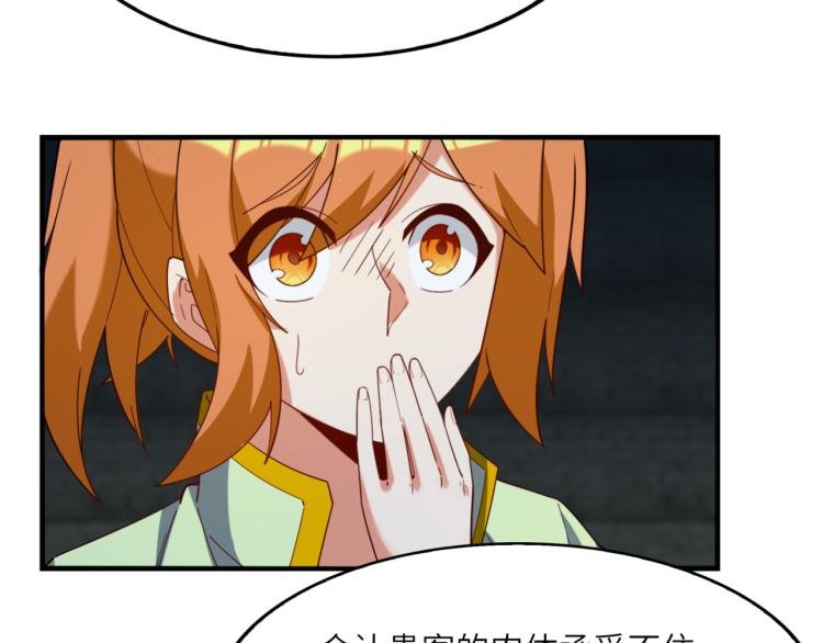 第104话 神秘记忆