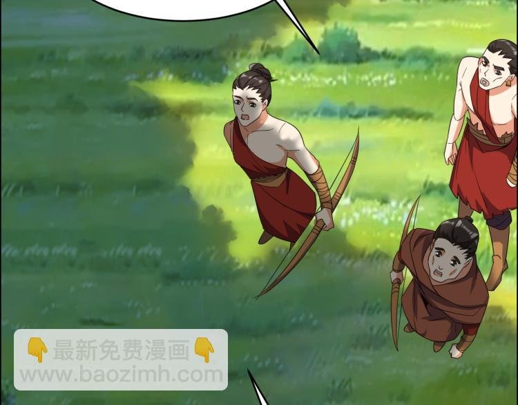 第105话 天蛇真身