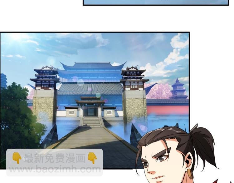第105话 天蛇真身