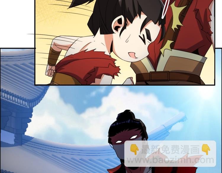 第105话 天蛇真身