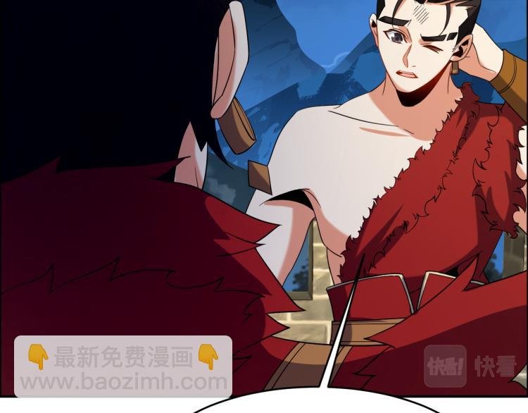 第105话 天蛇真身
