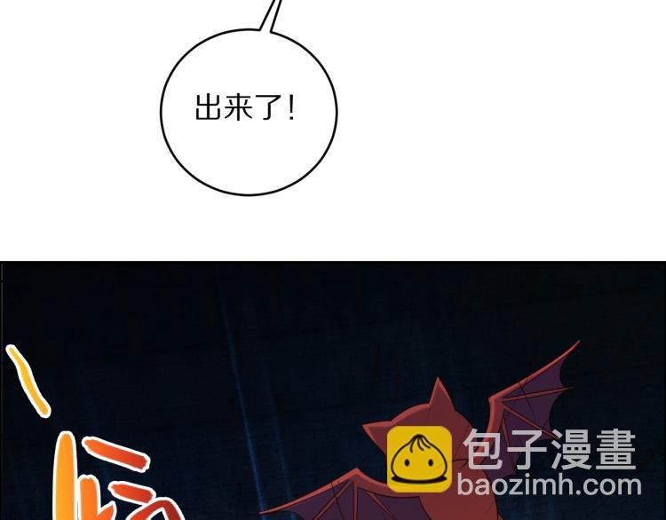 第105话 天蛇真身
