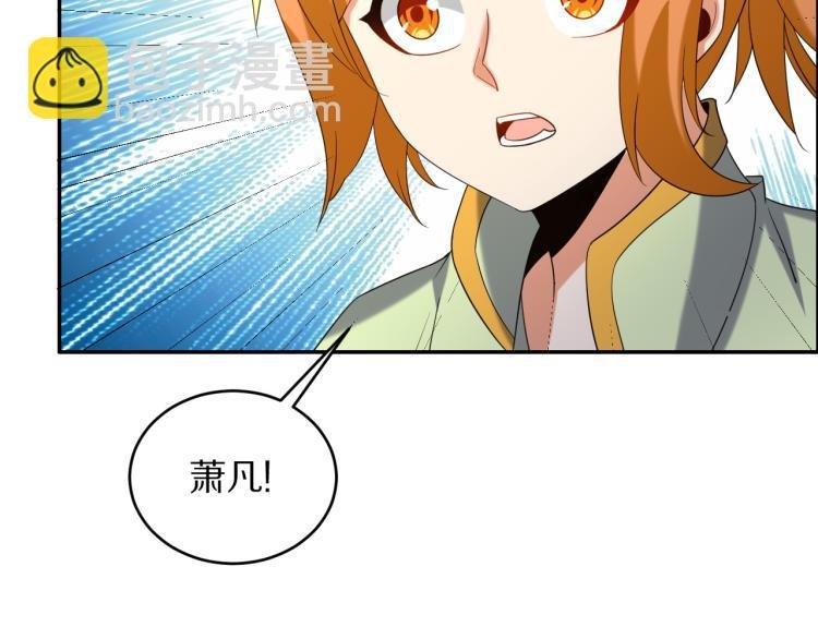 第105话 天蛇真身
