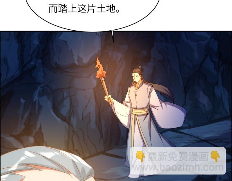 第106话 神殿来历