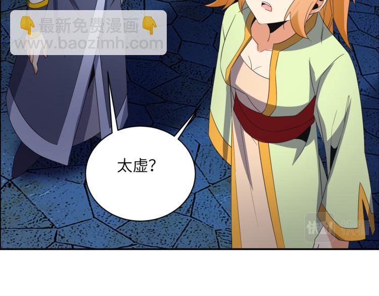 第106话 神殿来历