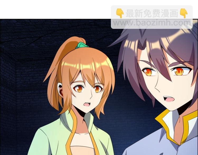 第106话 神殿来历