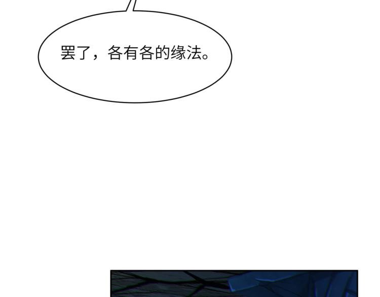 第107话 回归
