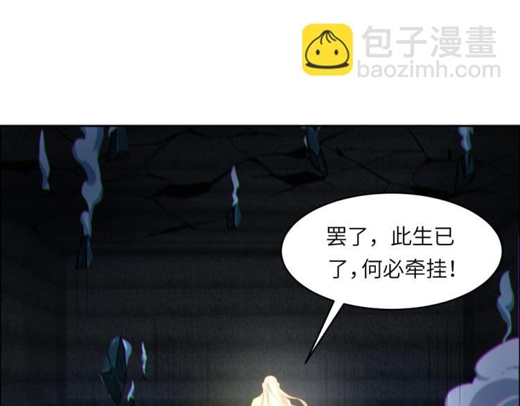 第107话 回归