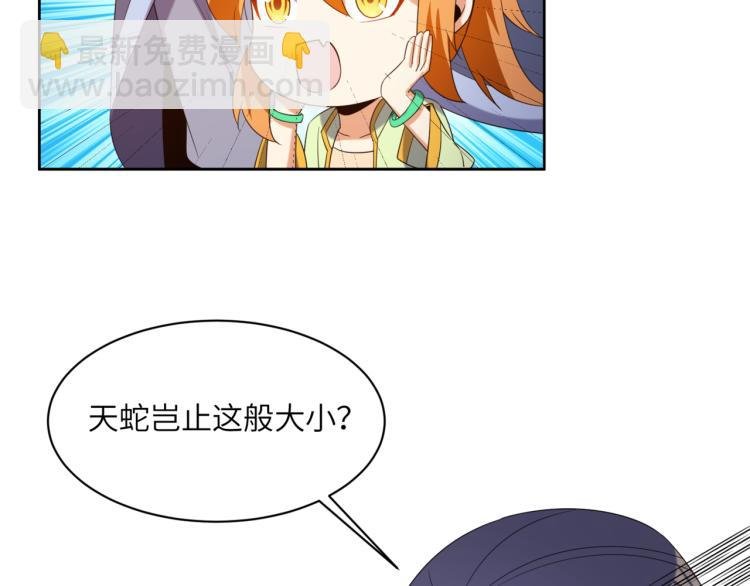 第107话 回归