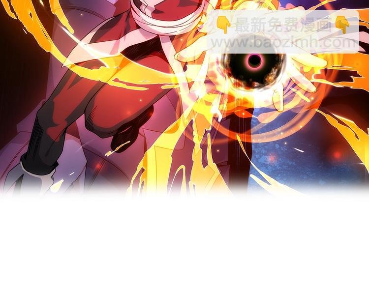第10话 我的丹才是丹！