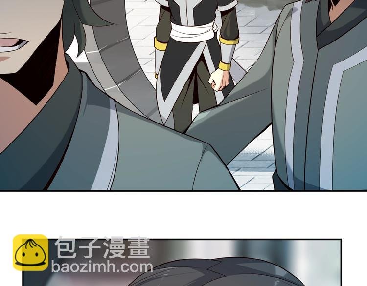 第10话 我的丹才是丹！
