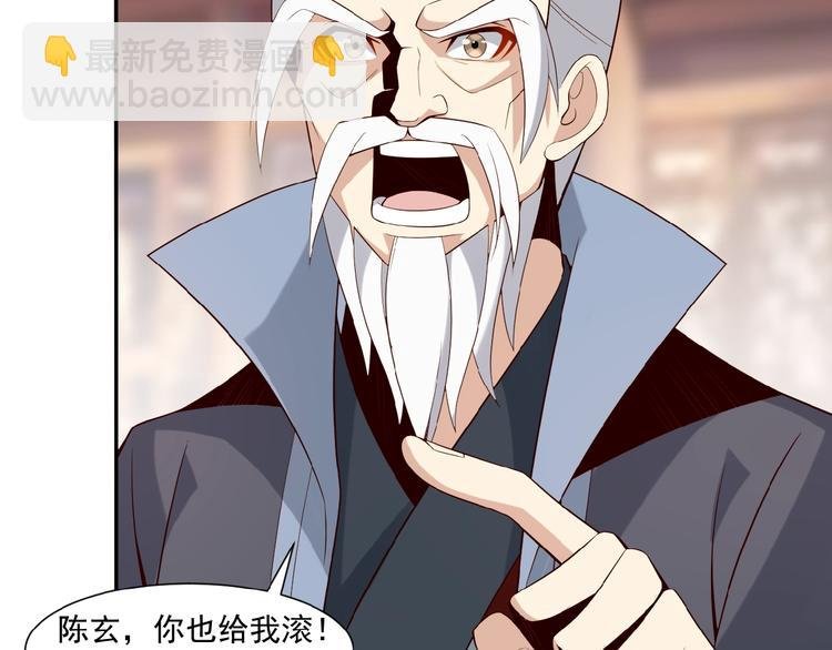 第10话 我的丹才是丹！