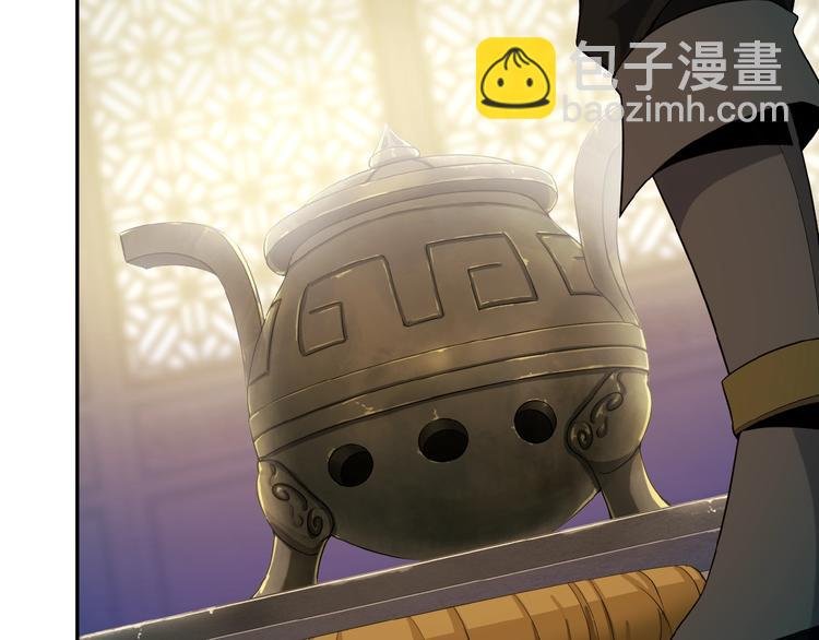 第10话 我的丹才是丹！