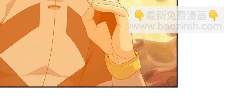 第10话 我的丹才是丹！