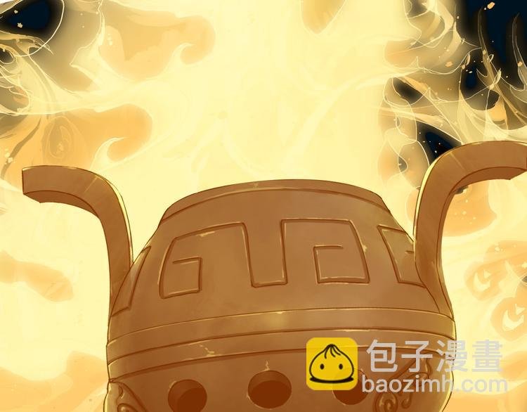 第10话 我的丹才是丹！
