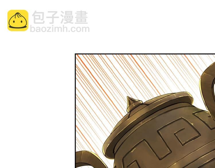 第10话 我的丹才是丹！