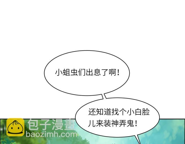 第108话 不许跪！