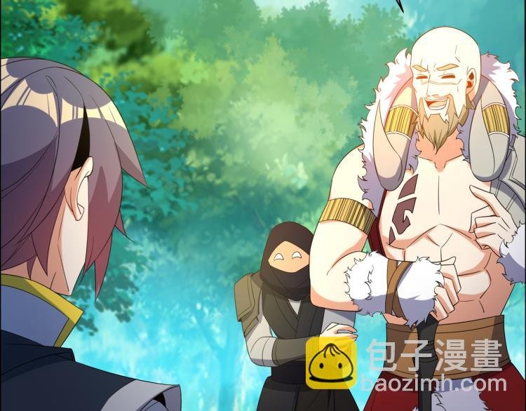 第108话 不许跪！