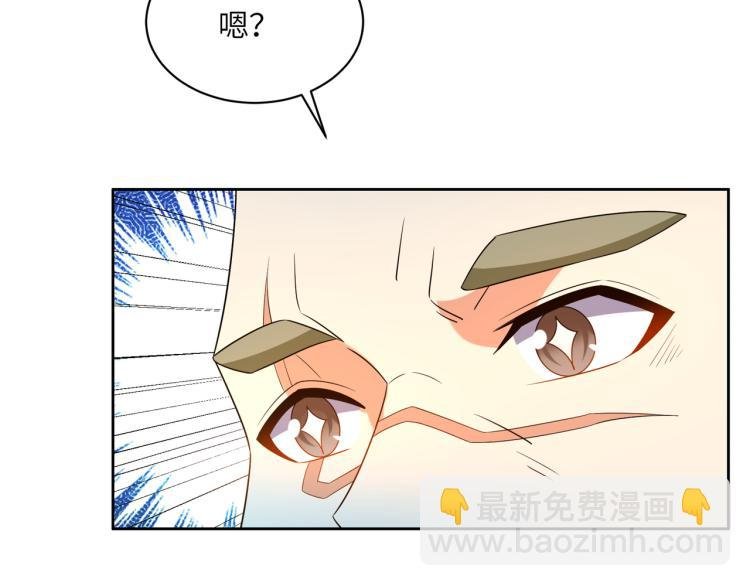 第108话 不许跪！