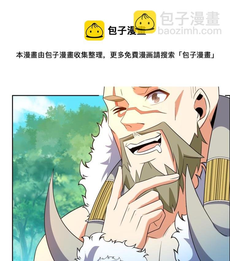 第108话 不许跪！