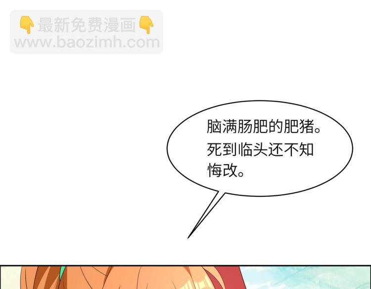 第108话 不许跪！