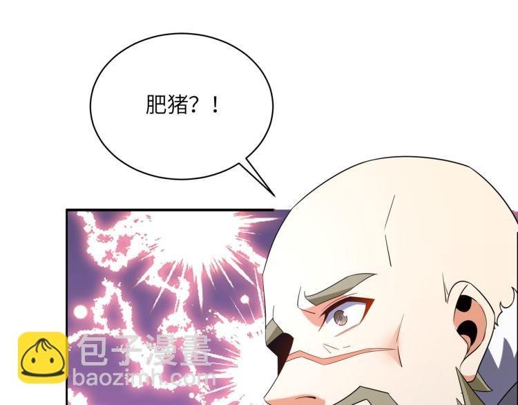 第108话 不许跪！