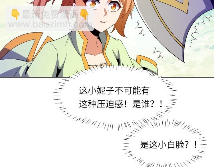 第108话 不许跪！