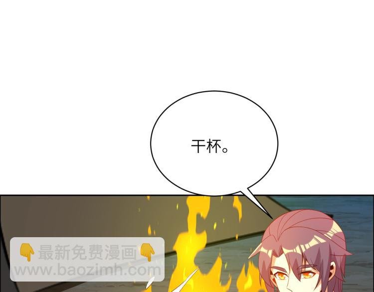 第109话 收徒