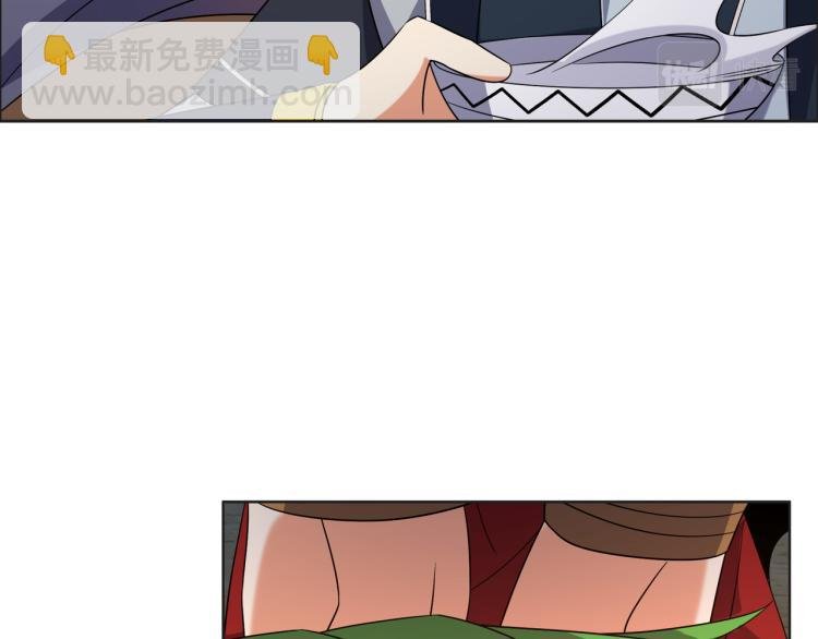 第109话 收徒