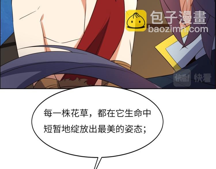 第109话 收徒