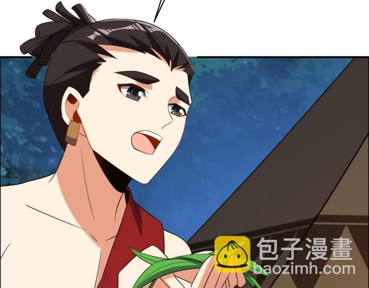 第109话 收徒