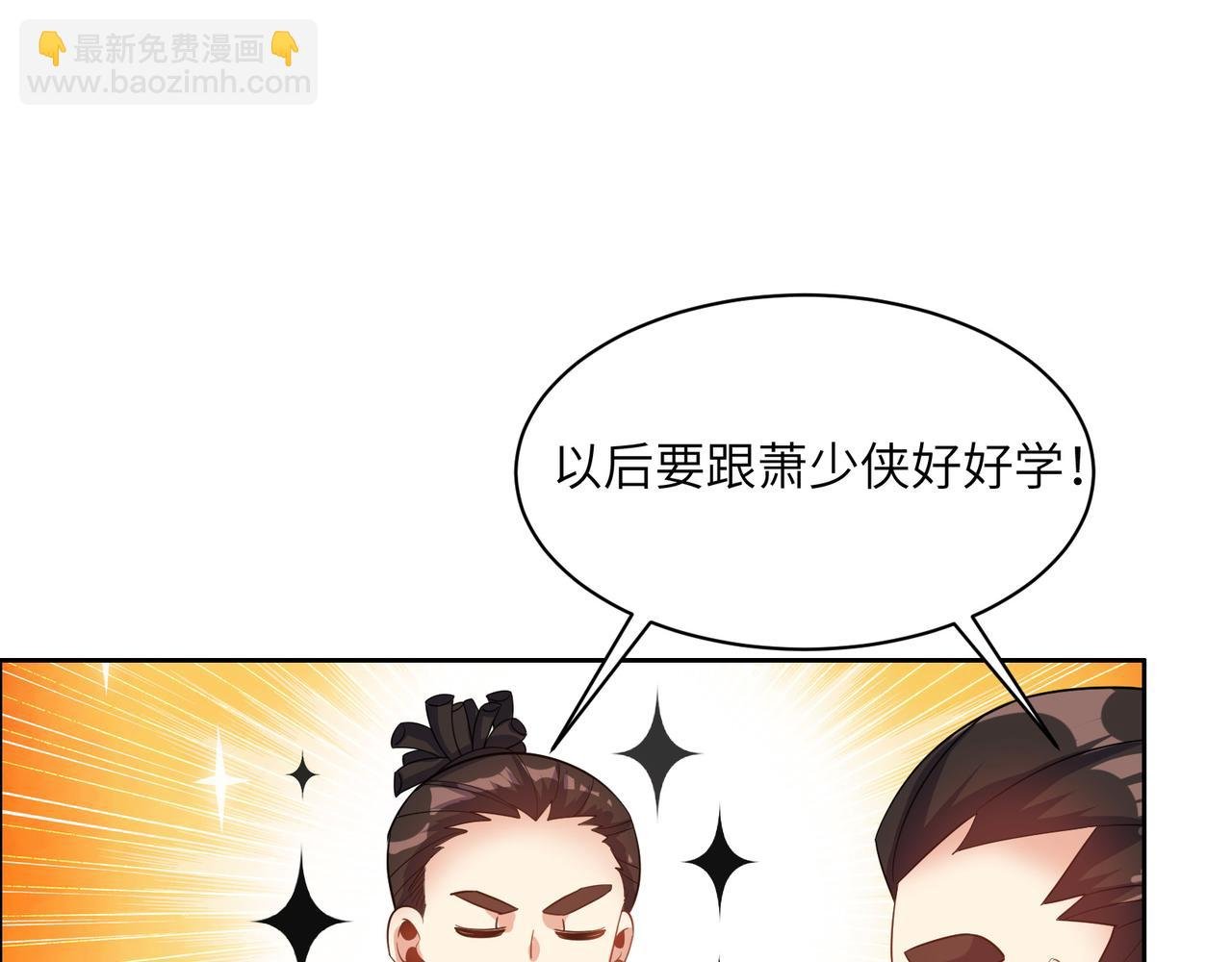 第110话 祭祖