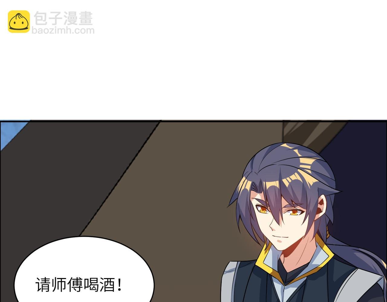 第110话 祭祖
