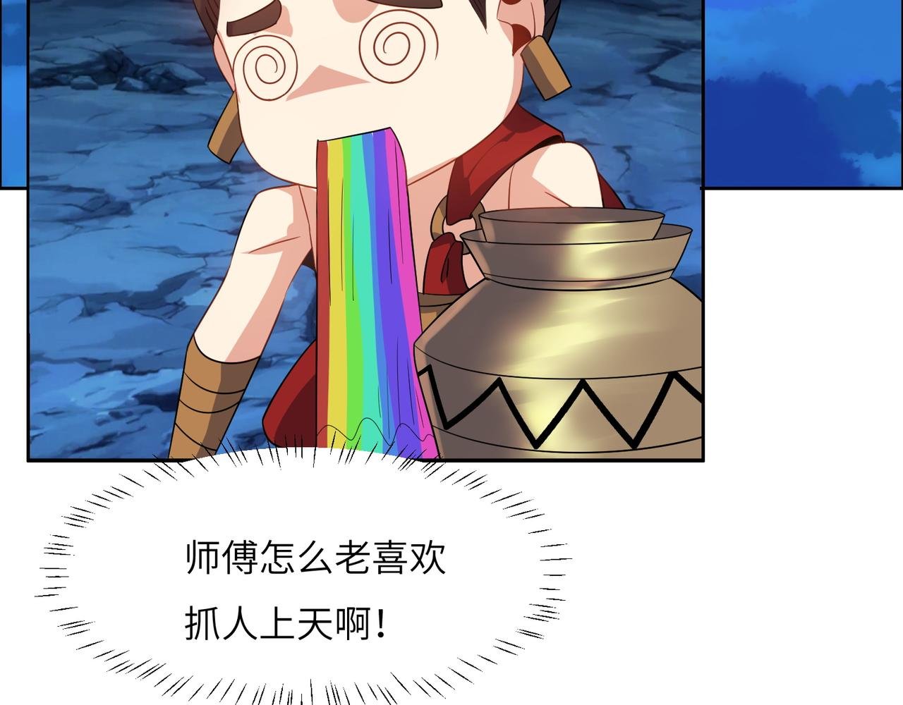 第110话 祭祖