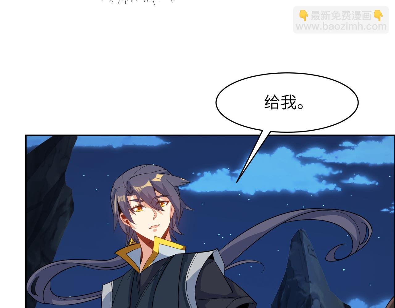 第110话 祭祖