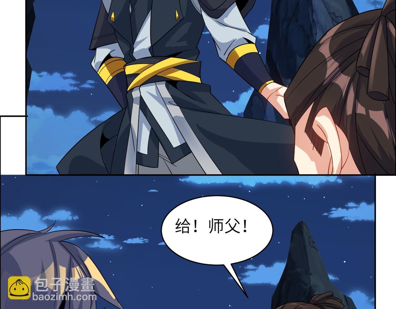 第110话 祭祖