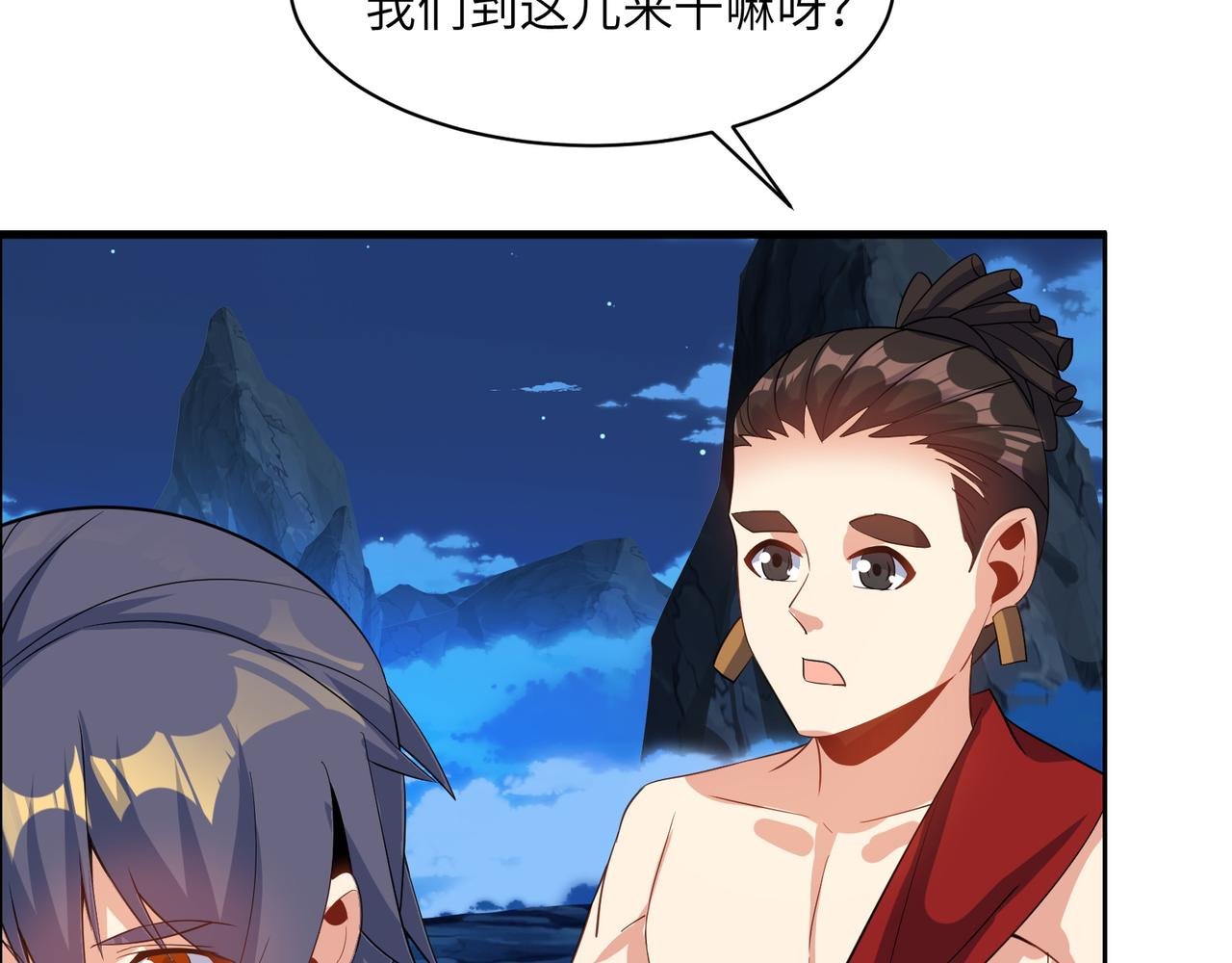 第110话 祭祖