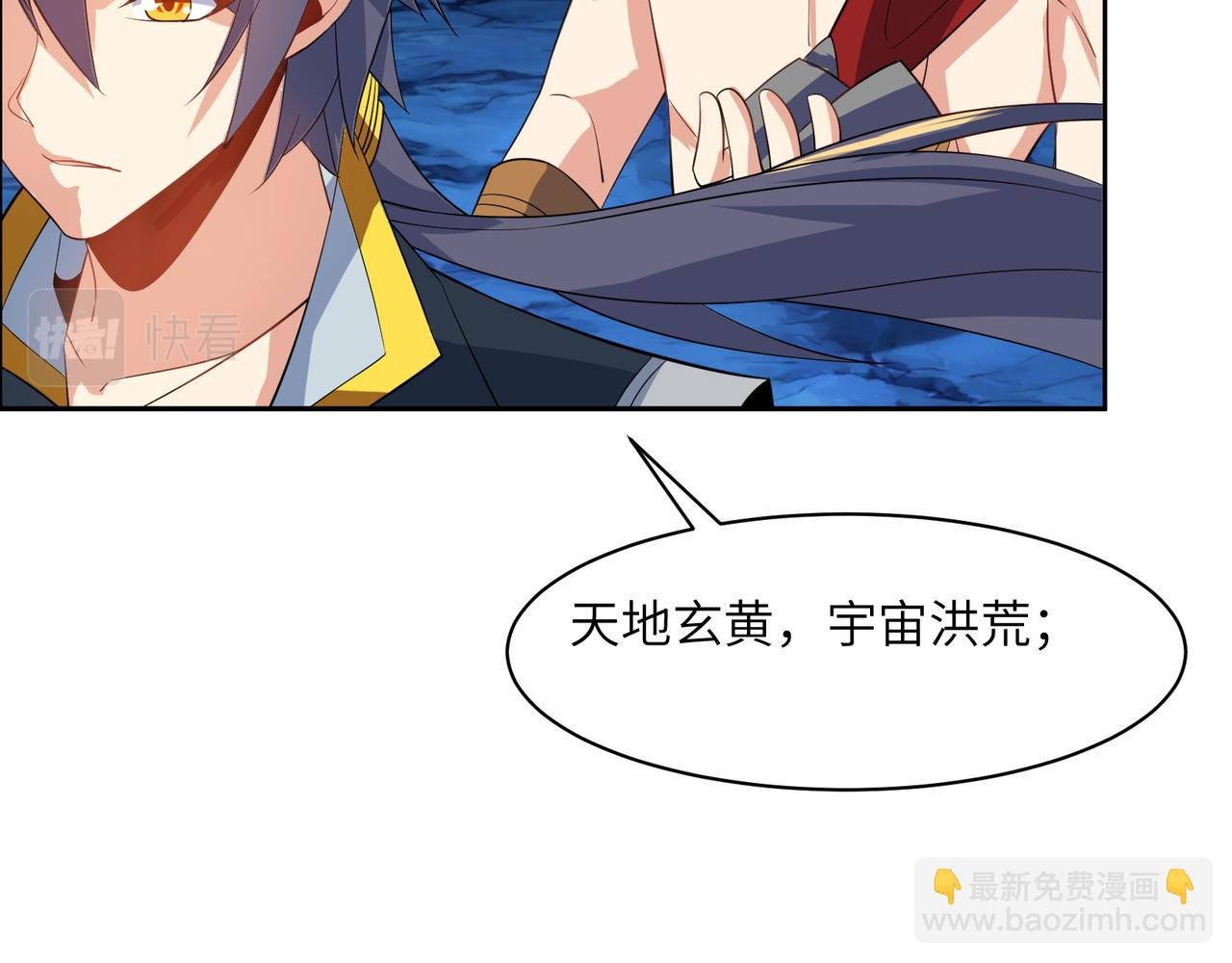第110话 祭祖