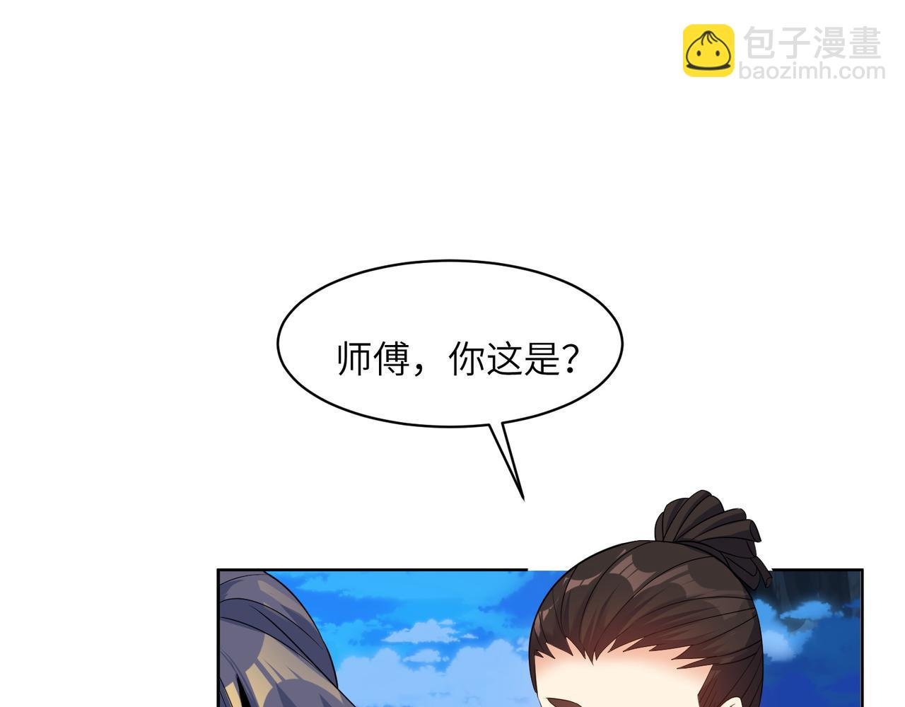 第110话 祭祖