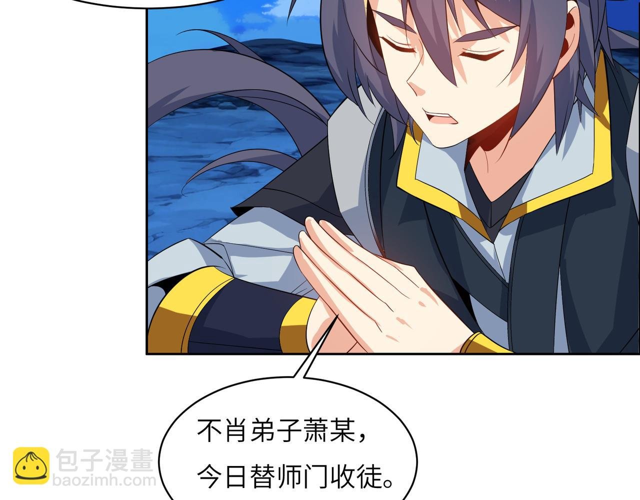 第110话 祭祖