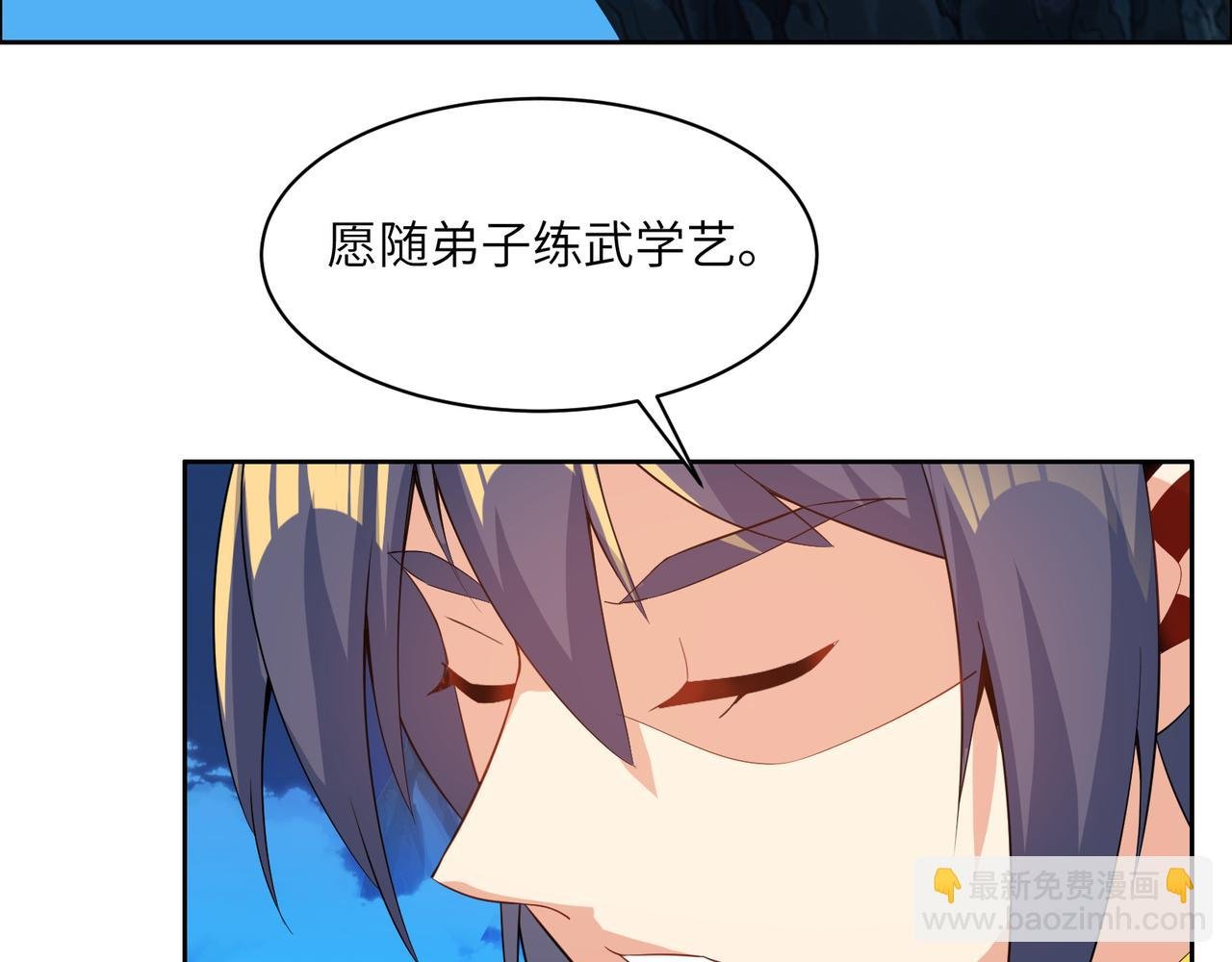 第110话 祭祖