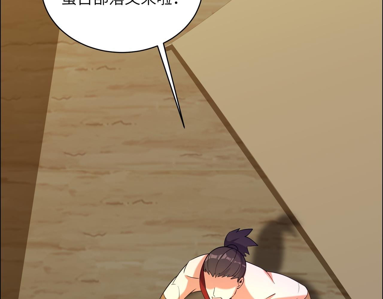 第111话 部族遇袭！
