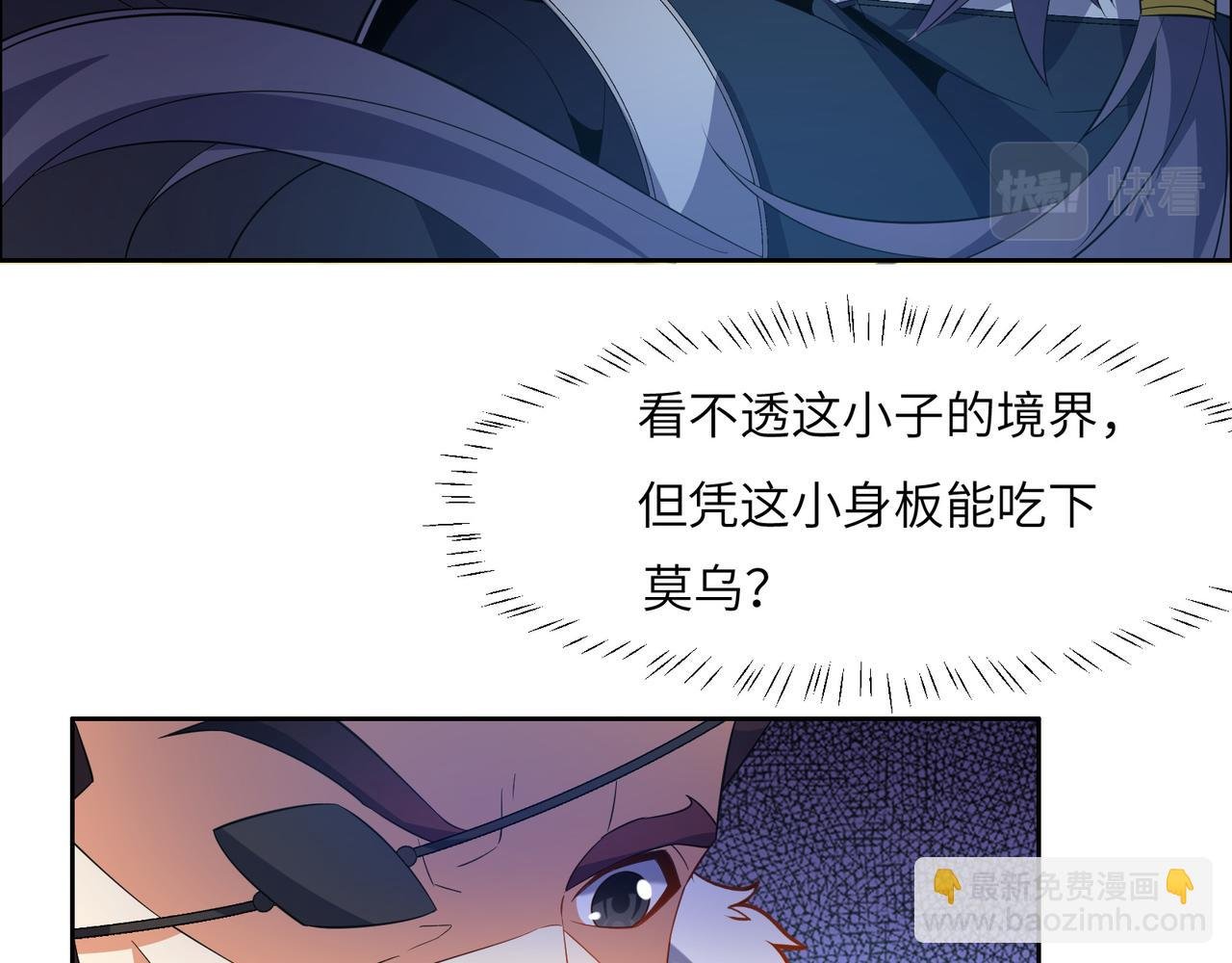 第112话 打上万兽宗！