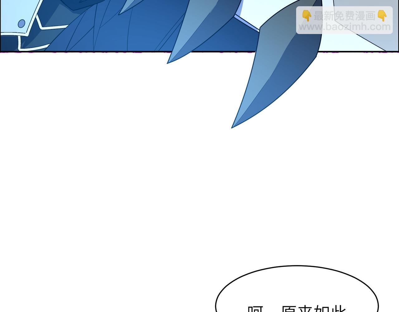 第112话 打上万兽宗！