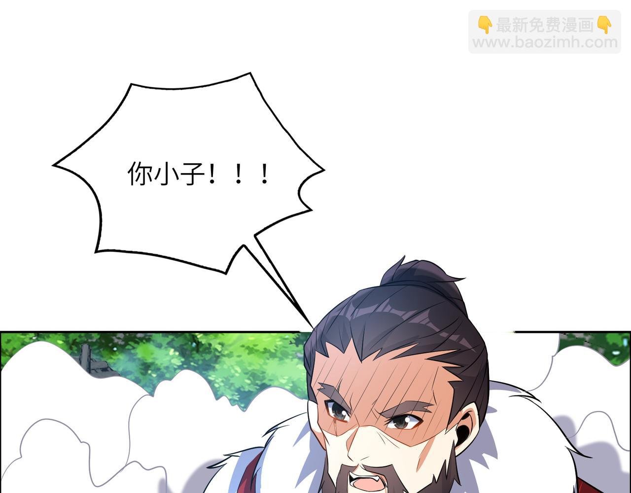 第113话 万兽战阵