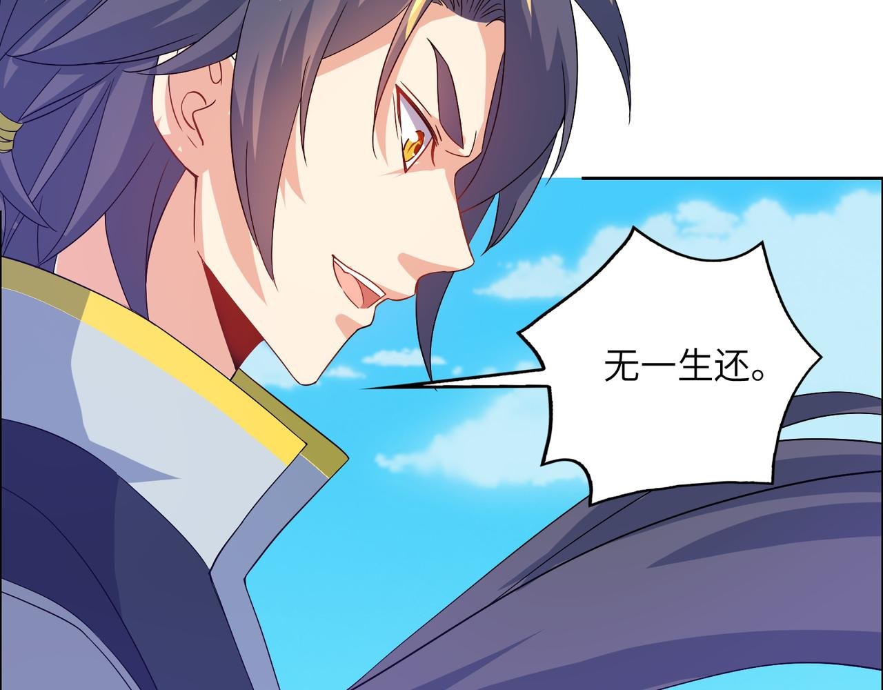 第113话 万兽战阵