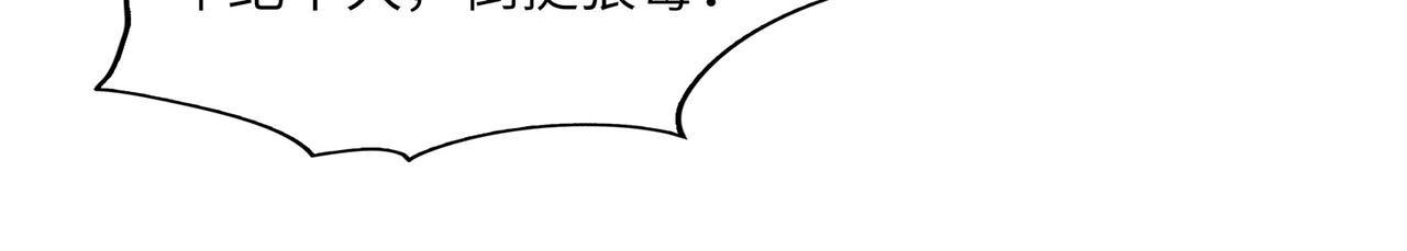 第113话 万兽战阵